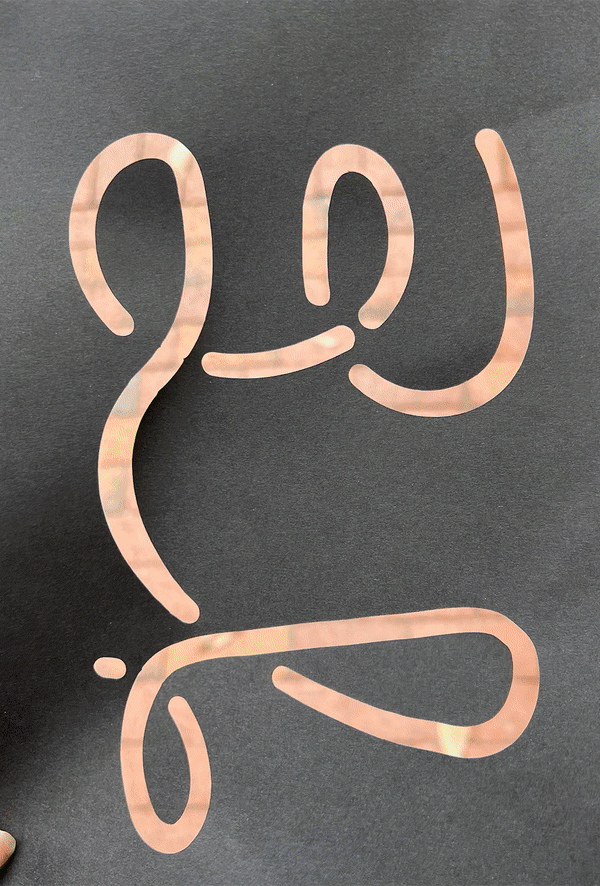animated slideshow of squiggle paper cutout photography